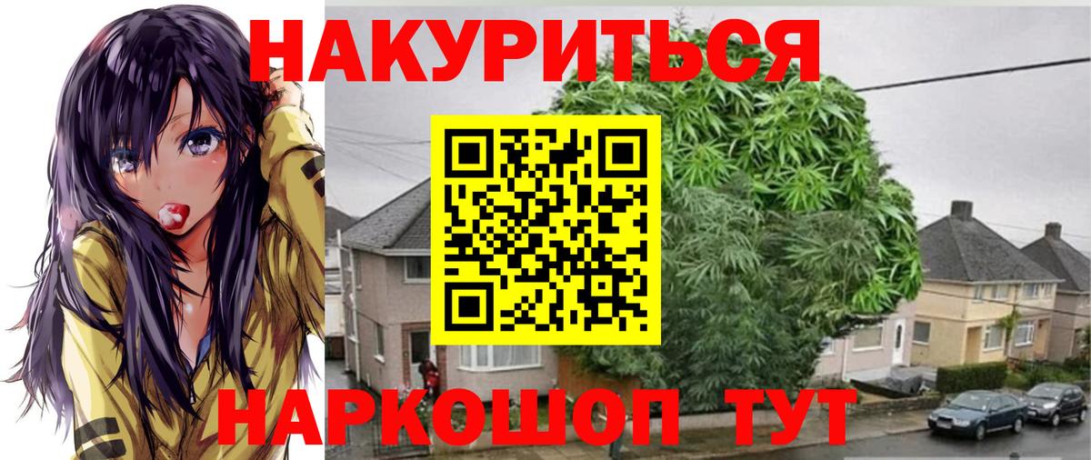 Конопля VHQ  Вход с VPN  МАРИХУАНА сатива  Октябрьский  Конопля план 