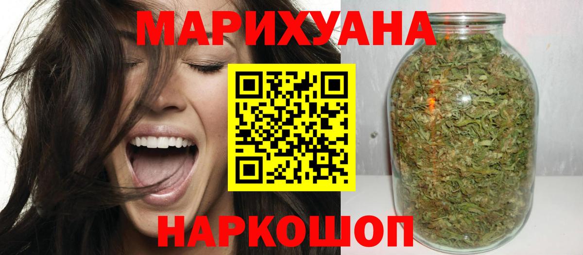 Бошки Шишки тримм Октябрьский